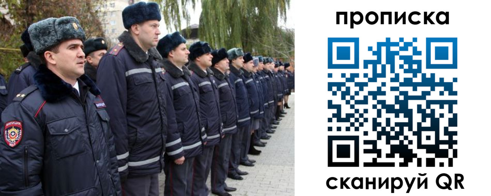 временная регистрация адрес в Фрязино